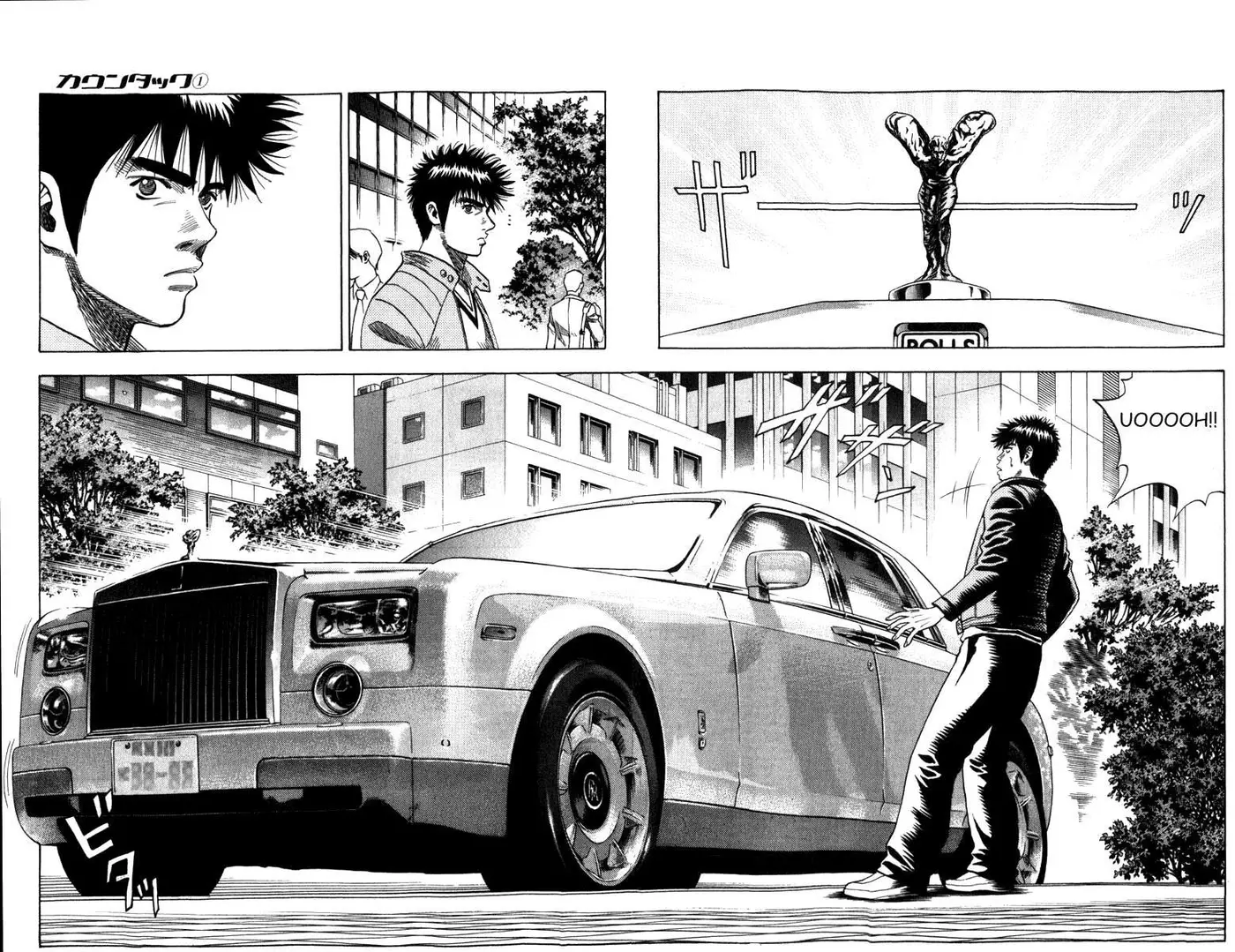 Countach (2004) - Capítulo 1 - Página 51 - LectorTMOo