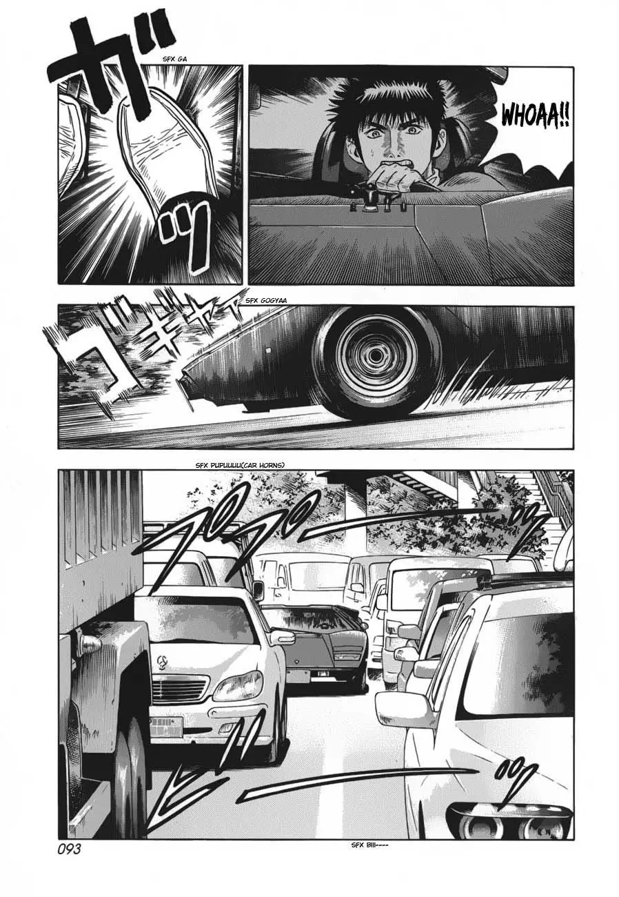 Countach (2004) - Capítulo 11 - Página 6 - LectorTMOo