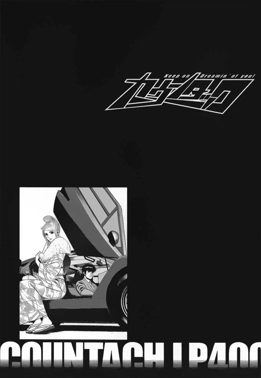Countach (2004) - Capítulo 12 - Página 3 - LectorTMOo