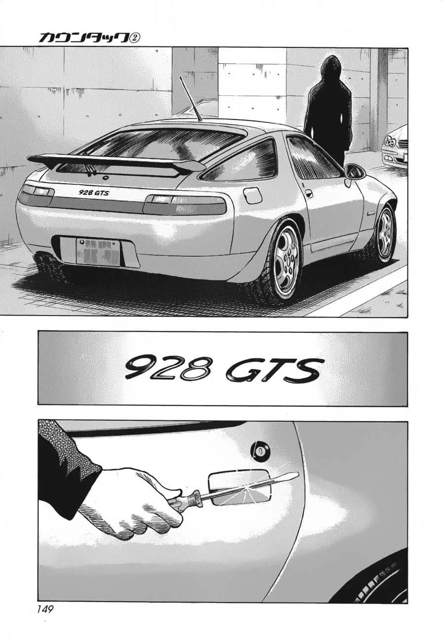 Countach (2004) - Capítulo 13 - Página 21 - LectorTMOo