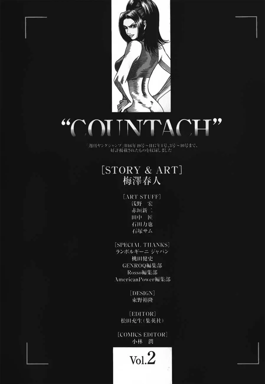 Countach (2004) - Capítulo 15 - Página 21 - LectorTMOo
