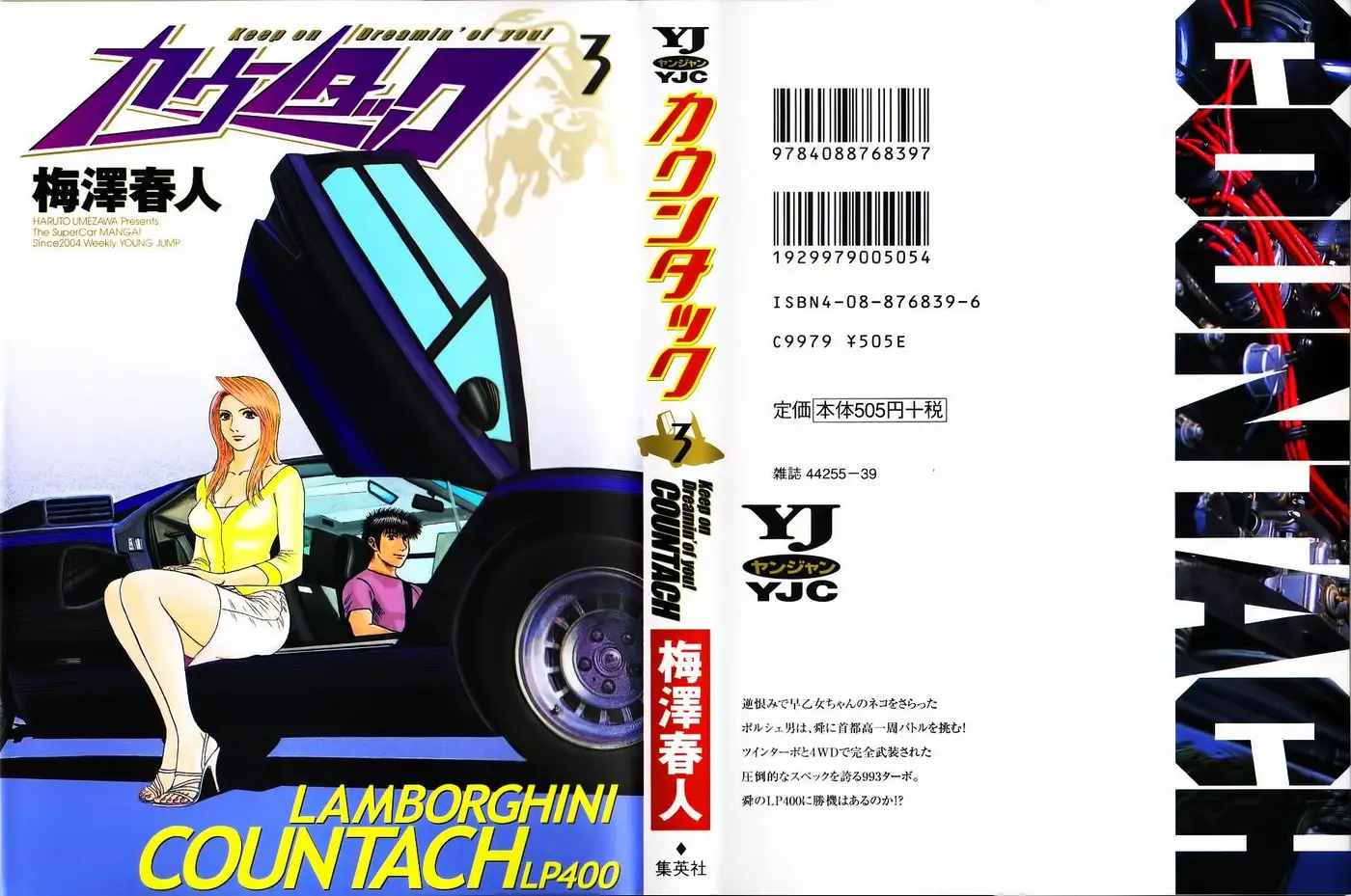 Countach (2004) - Capítulo 16 - Página 3 - LectorTMOo