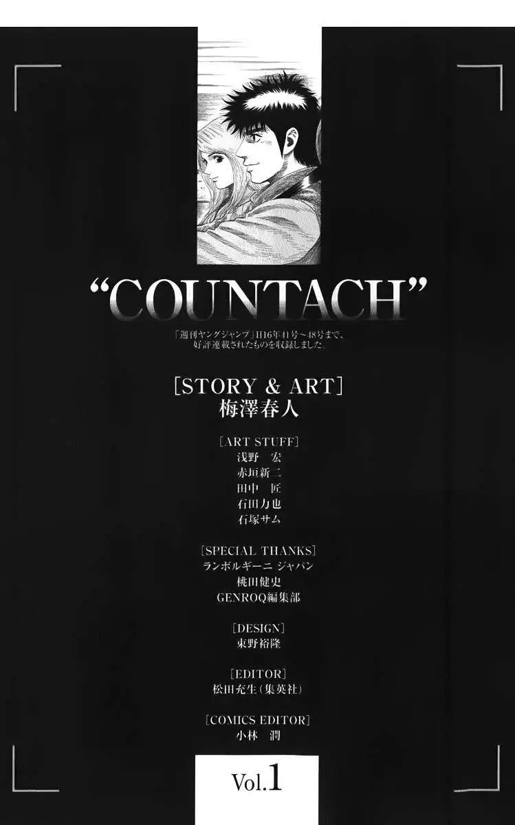 Countach (2004) - Capítulo 5 - Página 21 - LectorTMOo