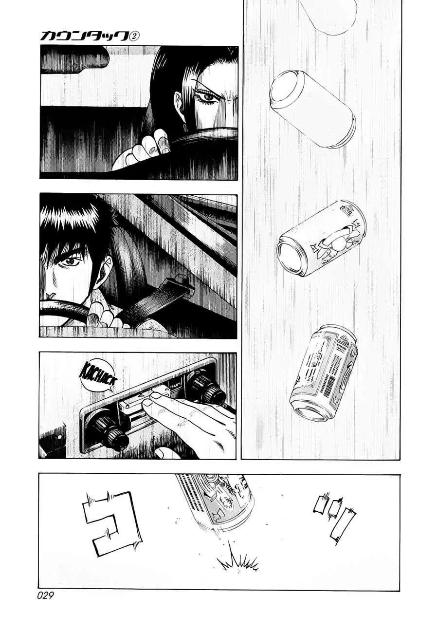 Countach (2004) - Capítulo 7 - Página 10 - LectorTMOo
