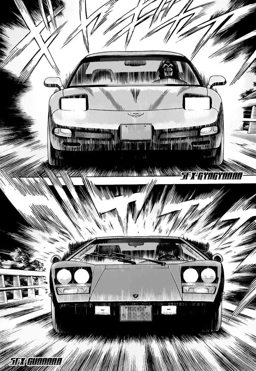 Countach (2004) - Capítulo 7 - Página 11 - LectorTMOo