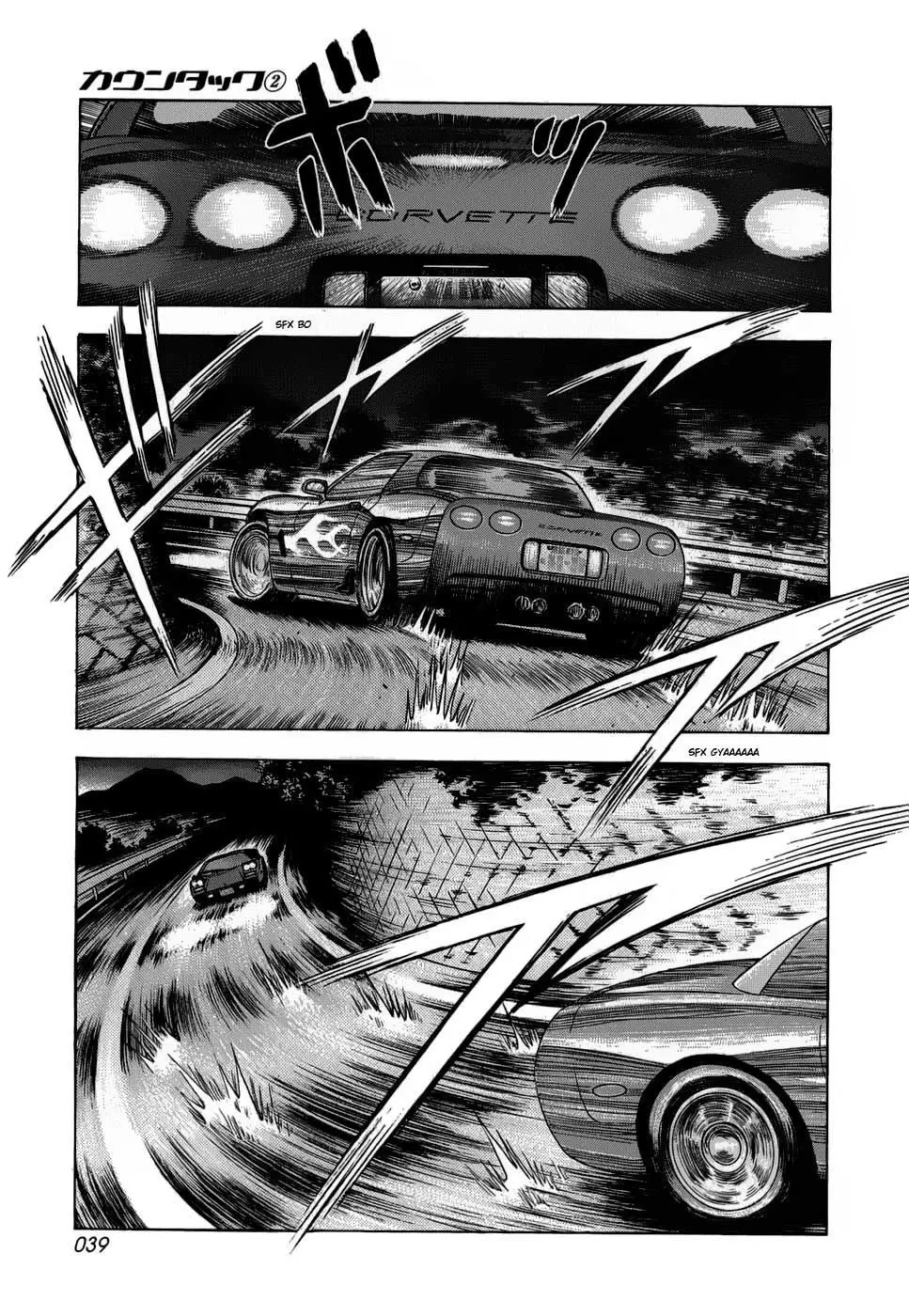 Countach (2004) - Capítulo 8 - Página 7 - LectorTMOo