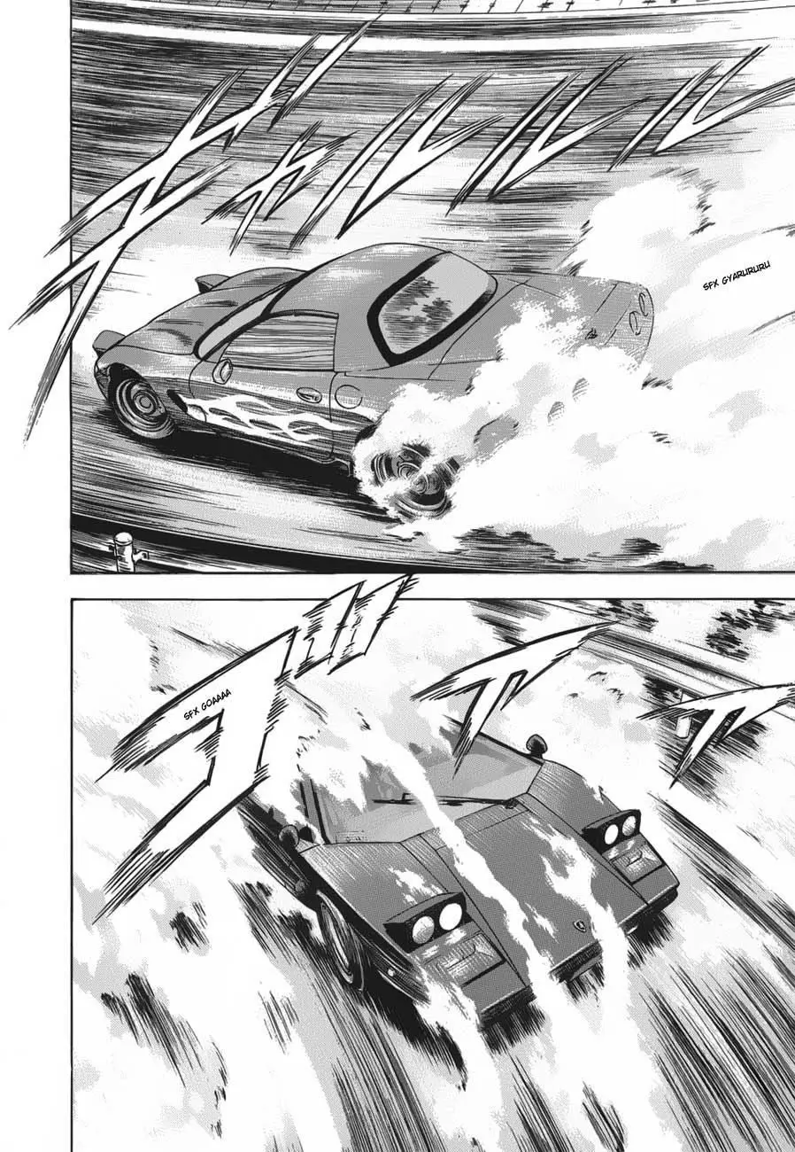 Countach (2004) - Capítulo 9 - Página 17 - LectorTMOo