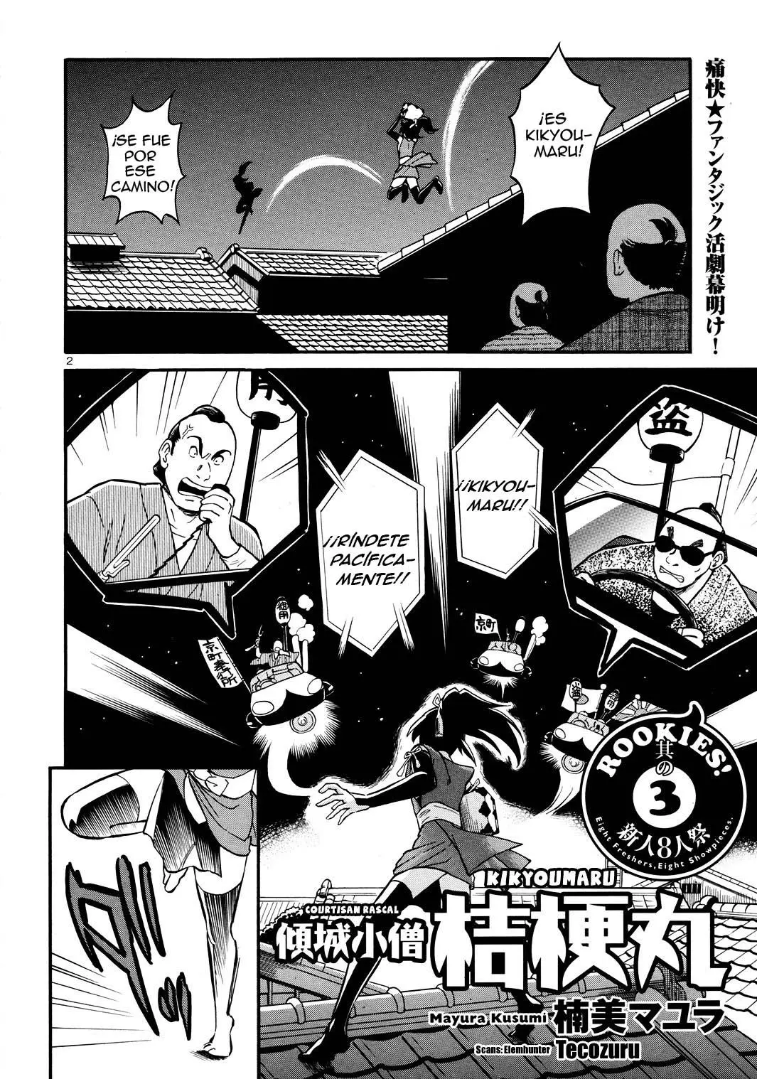 Courtisan Rascal Kikyoumaru (2009) - Capítulo 1 - Página 4 - LectorTMOo