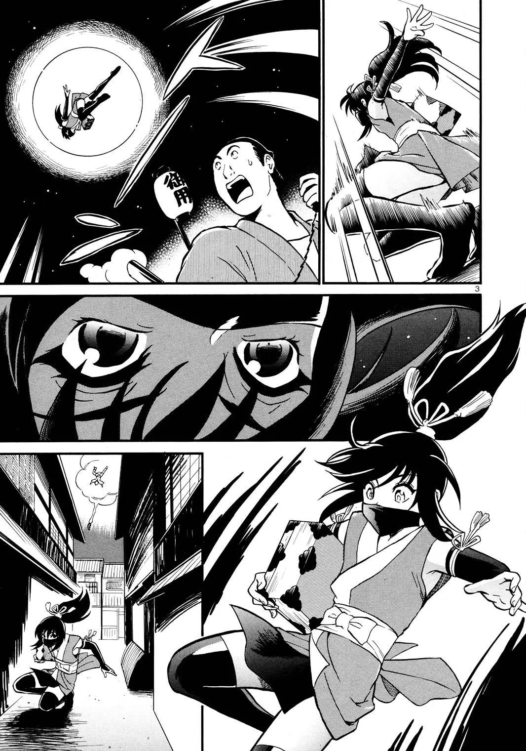 Courtisan Rascal Kikyoumaru (2009) - Capítulo 1 - Página 5 - LectorTMOo
