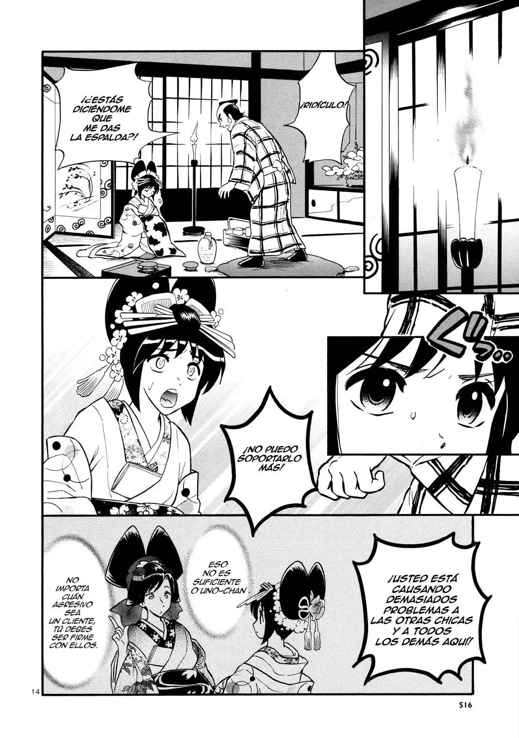 Courtisan Rascal Kikyoumaru (2009) - Capítulo 1 - Página 16 - LectorTMOo