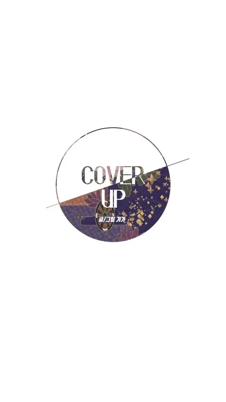 Cover up (2019) - Capítulo 10 - Página 7 - LectorTMOo