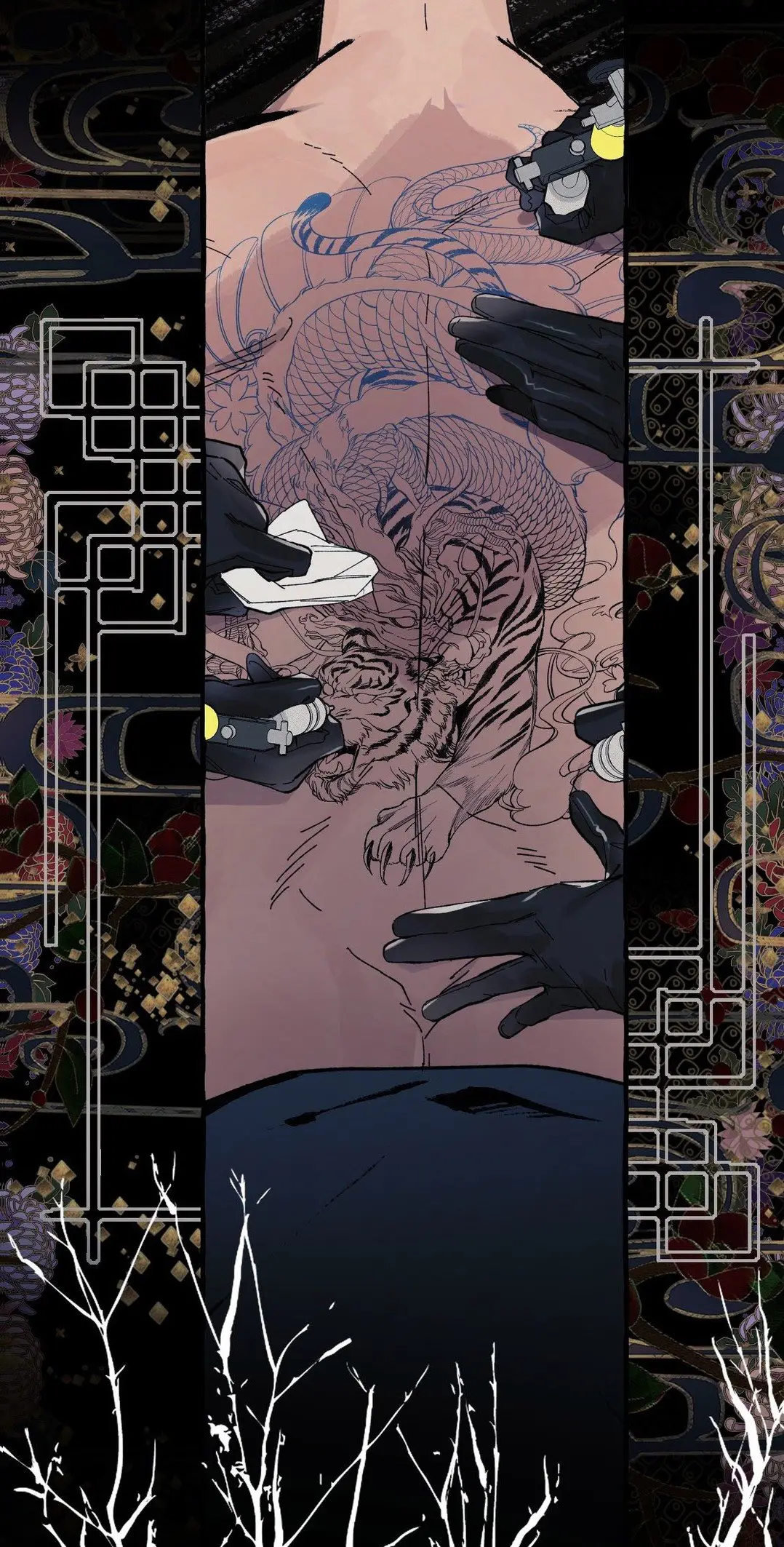 Cover up (2019) - Capítulo 2 - Página 6 - LectorTMOo