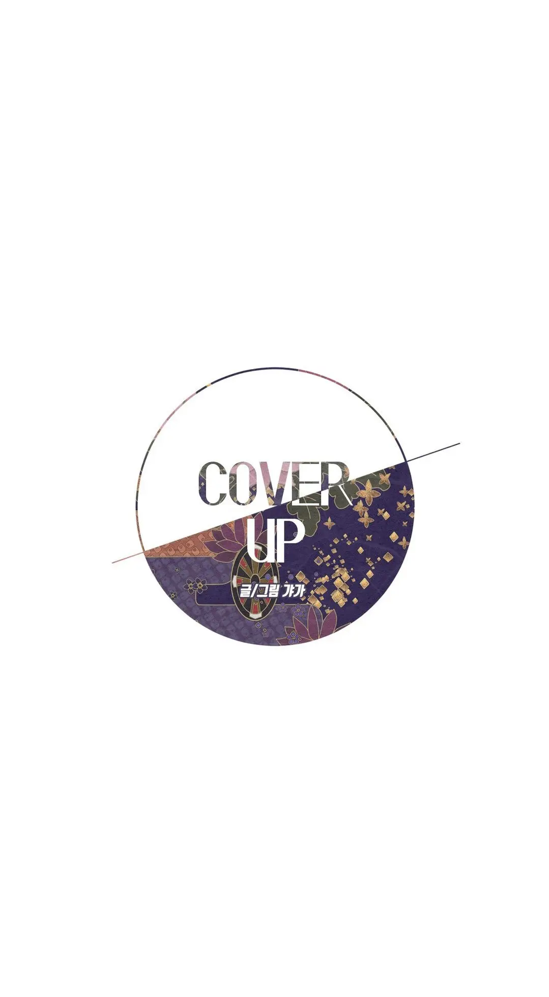 Cover up (2019) - Capítulo 7 - Página 7 - LectorTMOo
