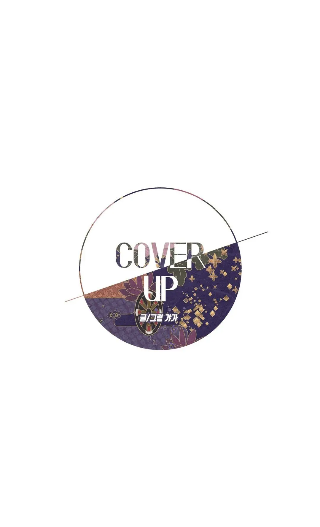 Cover up (2019) - Capítulo 8 - Página 7 - LectorTMOo