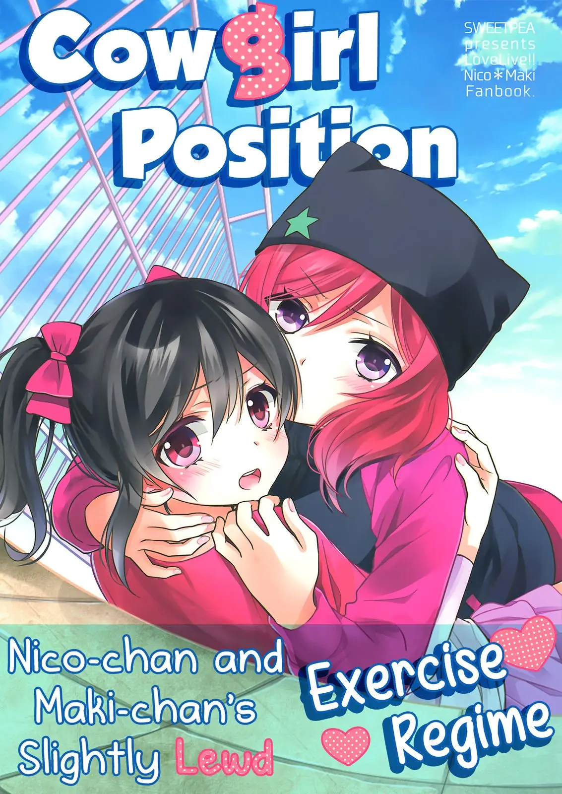 Cowgirl Position (Love Live! Doujin) (2015) - Capítulo 1 - Página 1 - LectorTMOo