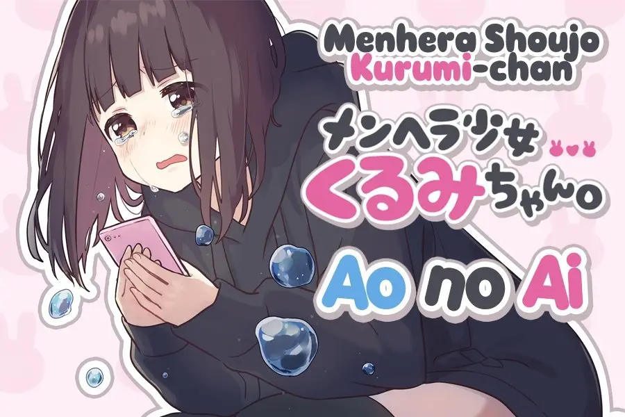 Crazy Girl Kurumi-chan (2019) - Capítulo 115 - Página 5 - LectorTMOo