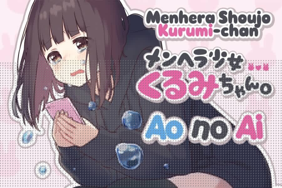 Crazy Girl Kurumi-chan (2019) - Capítulo 119 - Página 1 - LectorTMOo