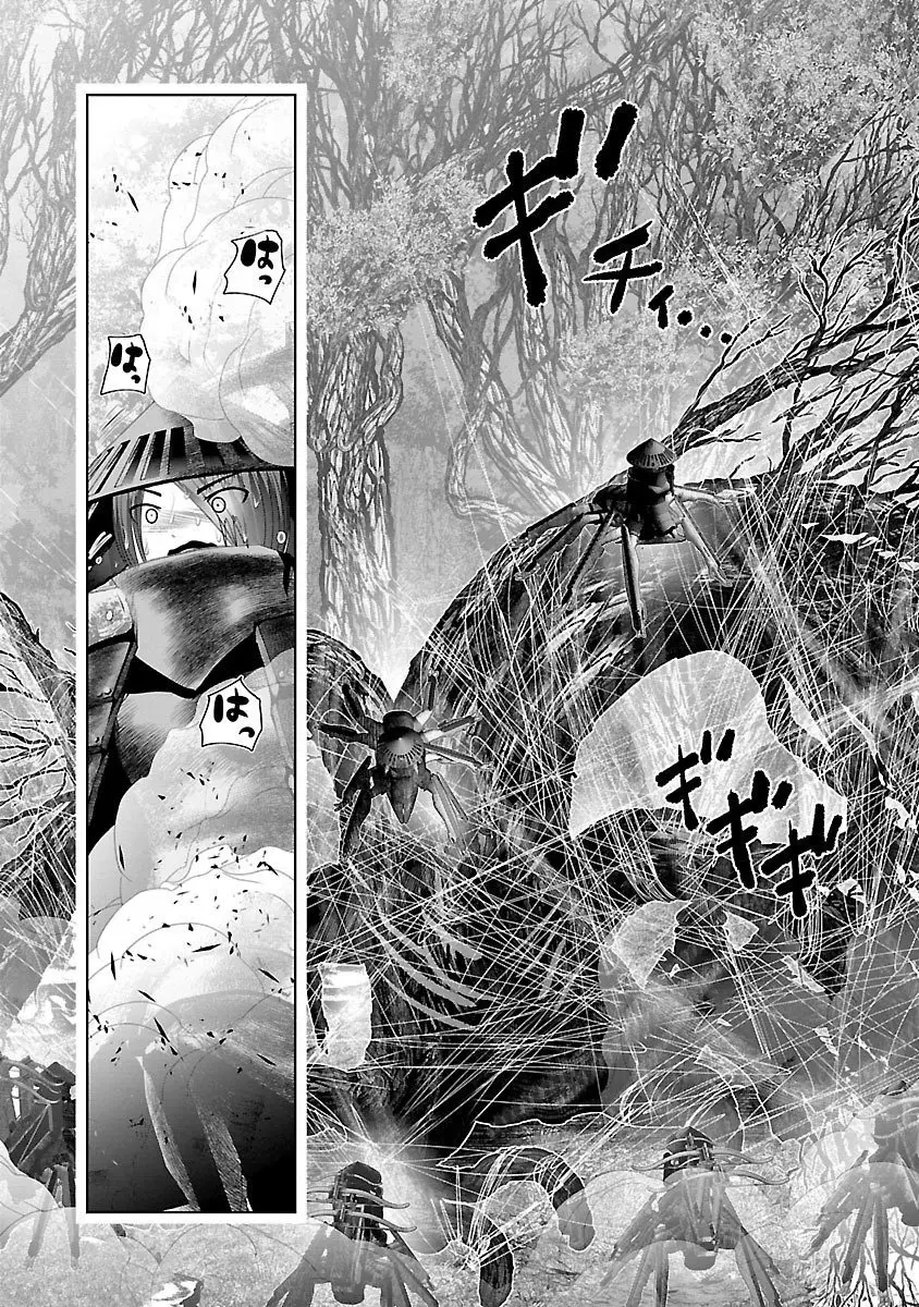 Creature Girls: A Hands-On Field Journal in Another World - Capítulo 5 - Página 11 - LectorTMOo