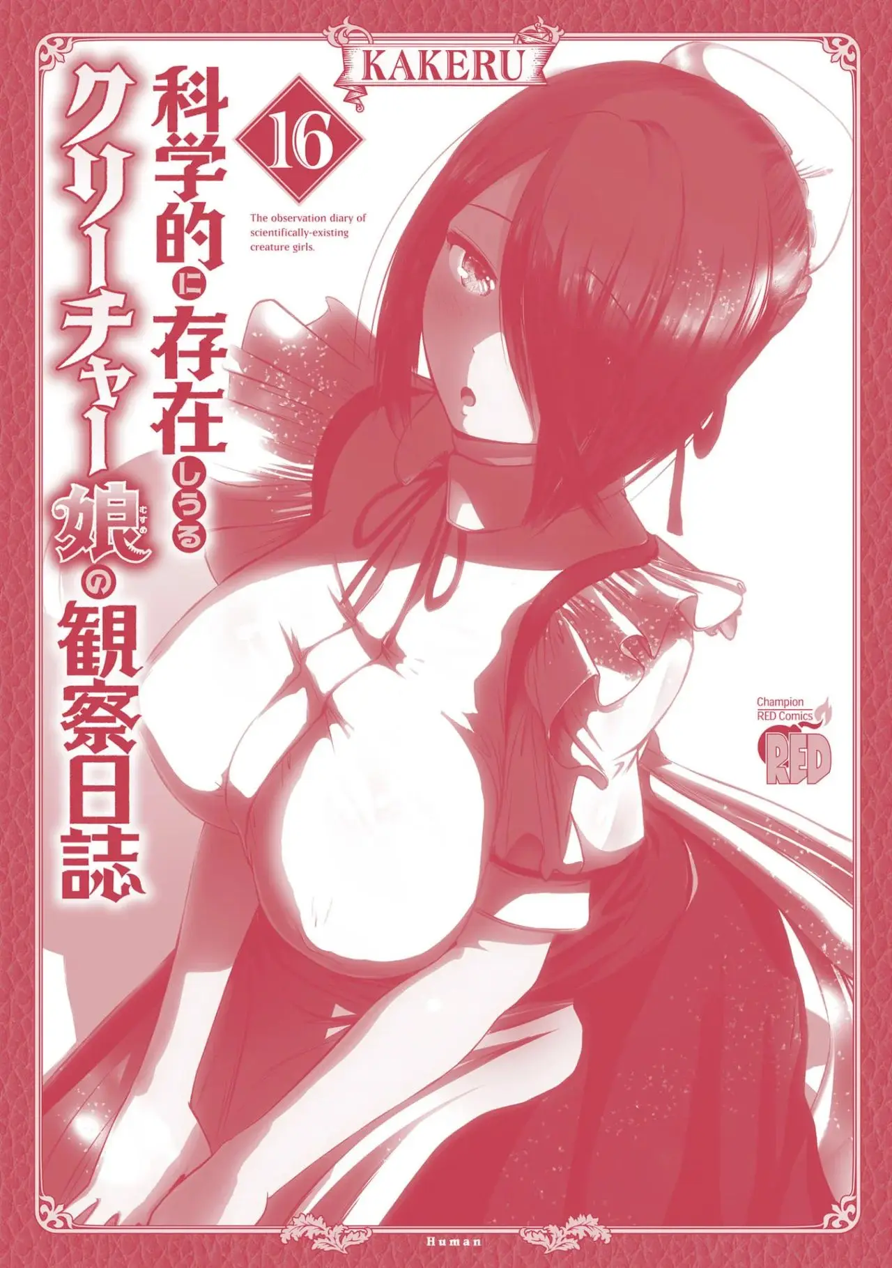 Creature Girls: A Hands-On Field Journal in Another World - Capítulo 95 - Página 33 - LectorTMOo