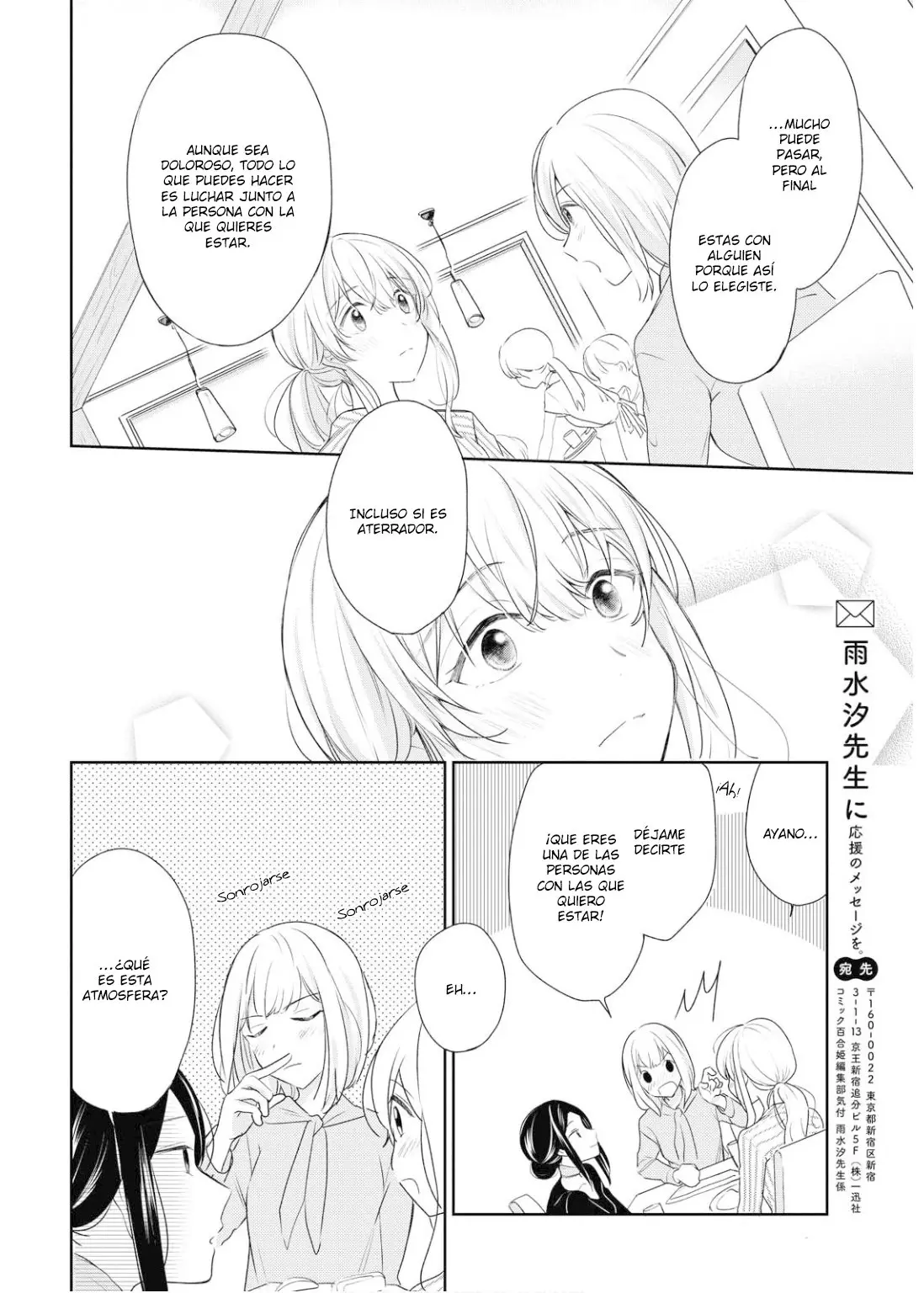 Crescent Moon and Doughnuts - Capítulo 9 - Página 23 - LectorTMOo