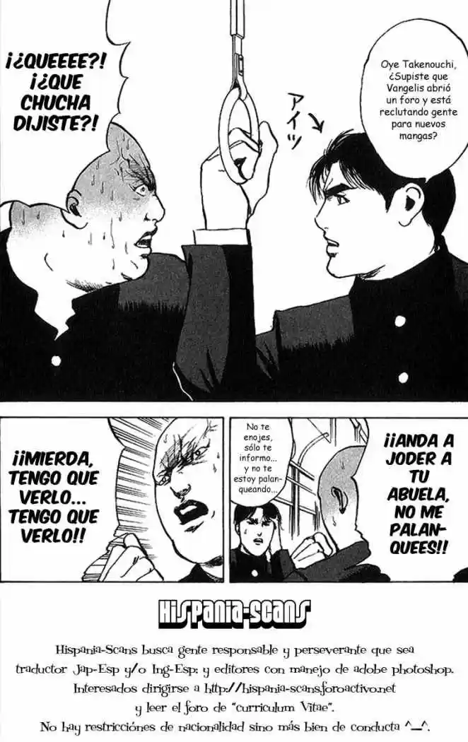 Cromartie High School (2000) - Capítulo 21 - Página 5 - LectorTMOo