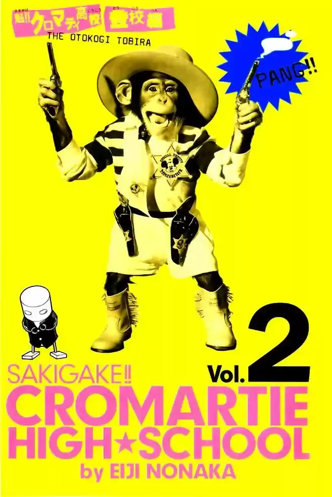 Cromartie High School (2000) - Capítulo 24 - Página 2 - LectorTMOo