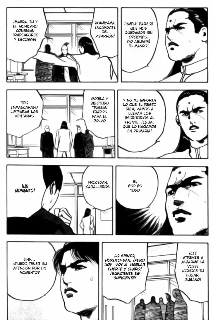Cromartie High School (2000) - Capítulo 42 - Página 4 - LectorTMOo