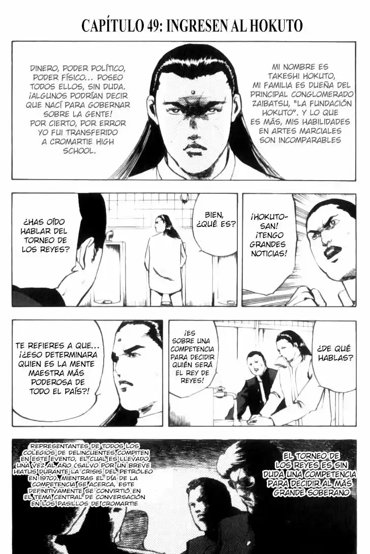 Cromartie High School (2000) - Capítulo 49 - Página 2 - LectorTMOo