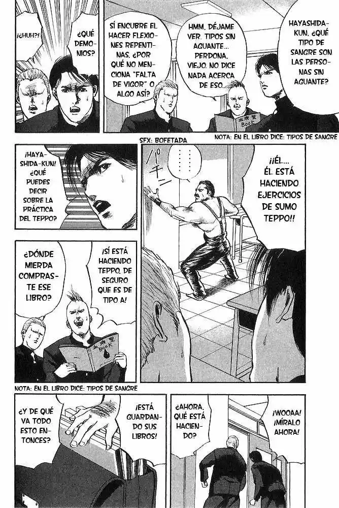 Cromartie High School (2000) - Capítulo 7 - Página 4 - LectorTMOo