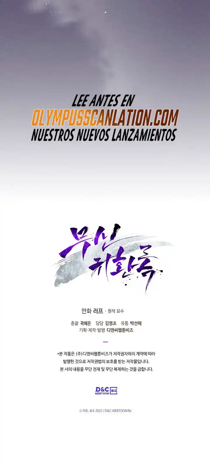Crónicas del Regreso del Dios marcial (2022) - Capítulo 15 - Página 48 - LectorTMOo