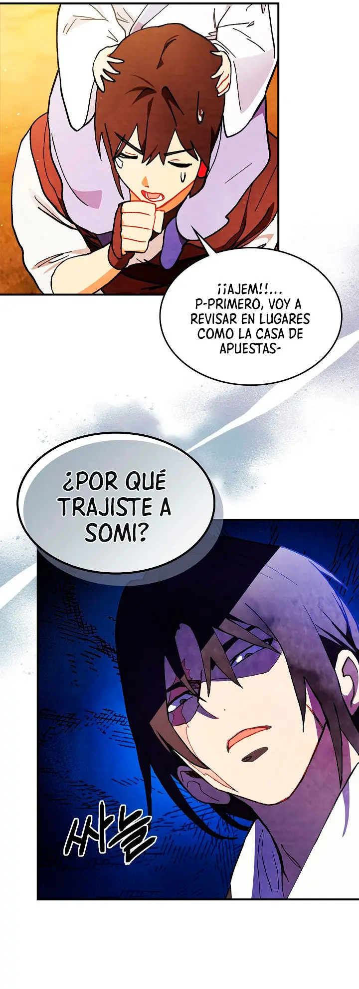 Crónicas del Regreso del Dios marcial (2022) - Capítulo 29 - Página 32 - LectorTMOo