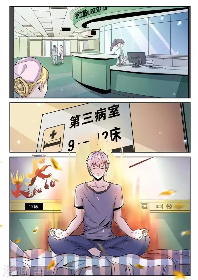 Cultivating With An Immortal's Memory (2020) - Capítulo 2 - Página 2 - LectorTMOo