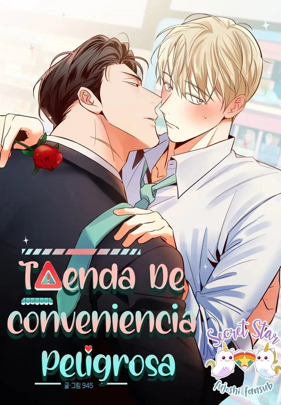 The Dangerous Convenience Store (Tienda de Conveniencia Peligrosa) (2020) - Capítulo 76 - Página 1 - LectorTMOo