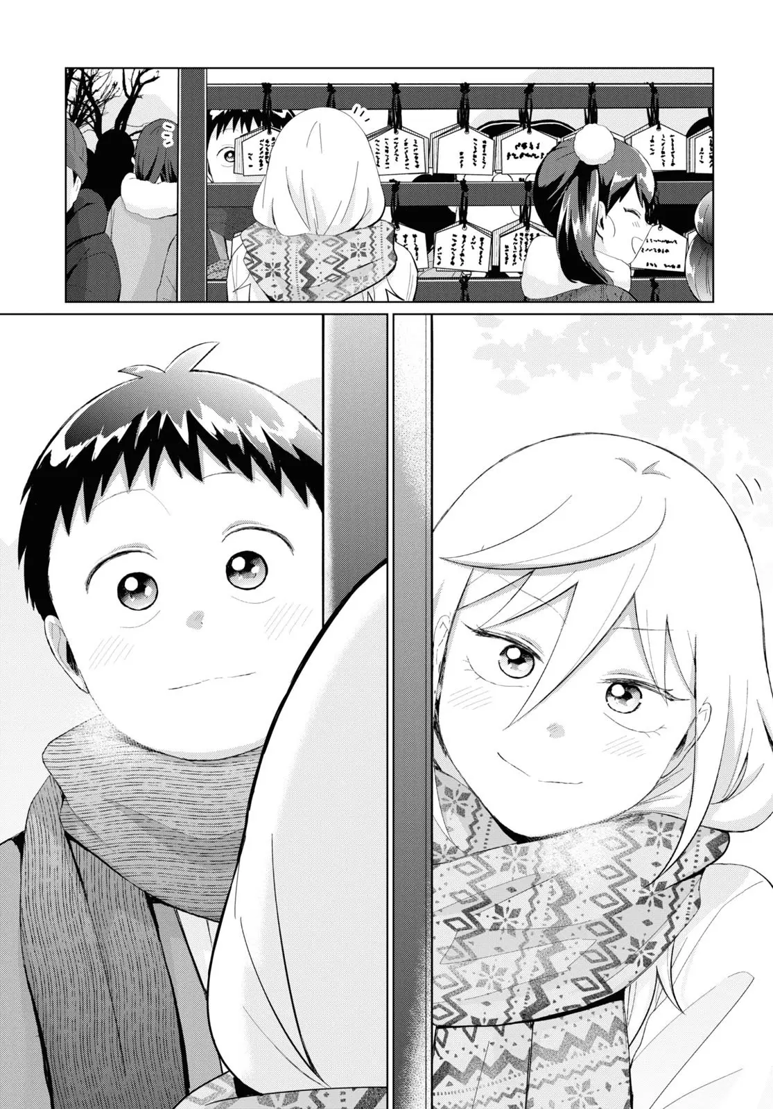 De Todas Formas, Furi-san da Miedo. (2018) - Capítulo 34 - Página 14 - LectorTMOo