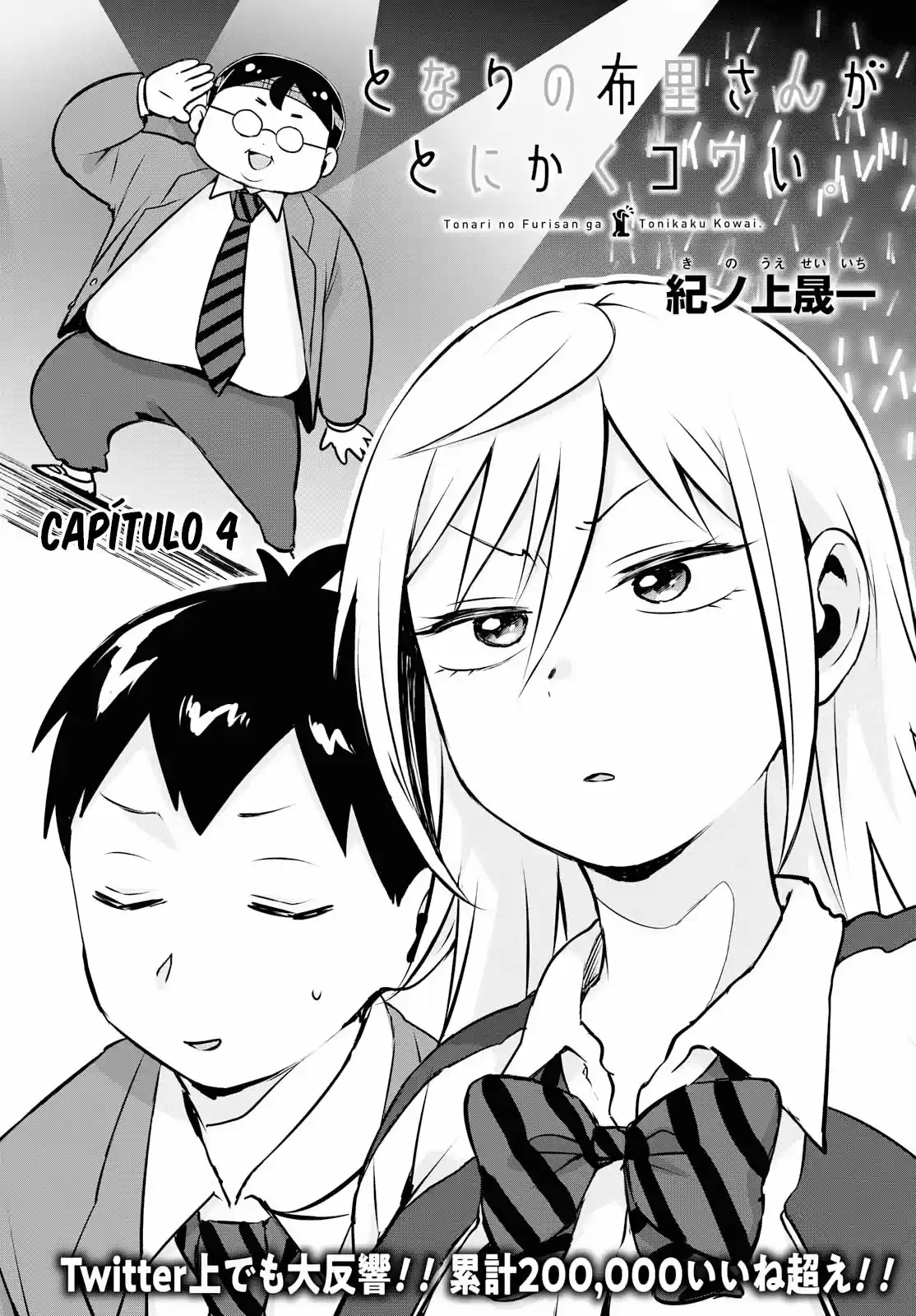 De Todas Formas, Furi-san da Miedo. (2018) - Capítulo 4 - Página 4 - LectorTMOo