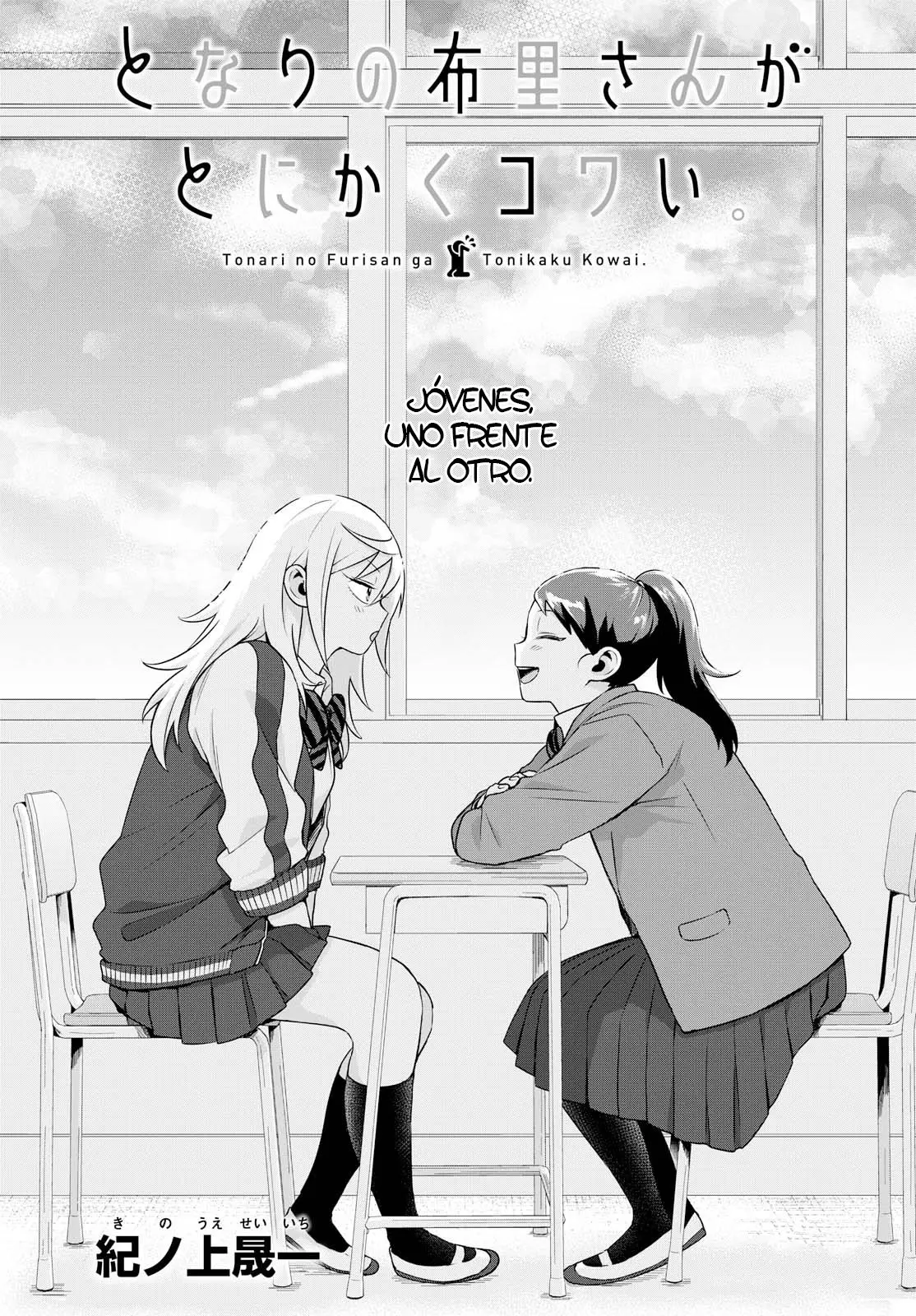 De Todas Formas, Furi-san da Miedo. (2018) - Capítulo 7 - Página 4 - LectorTMOo