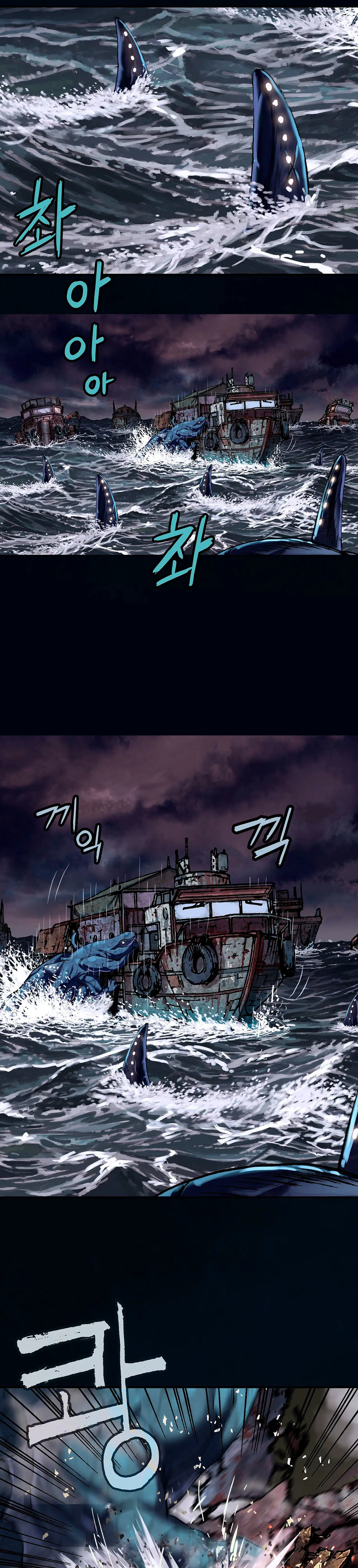 DeepWate (Leviatán) (2018) - Capítulo 150 - Página 11 - LectorTMOo