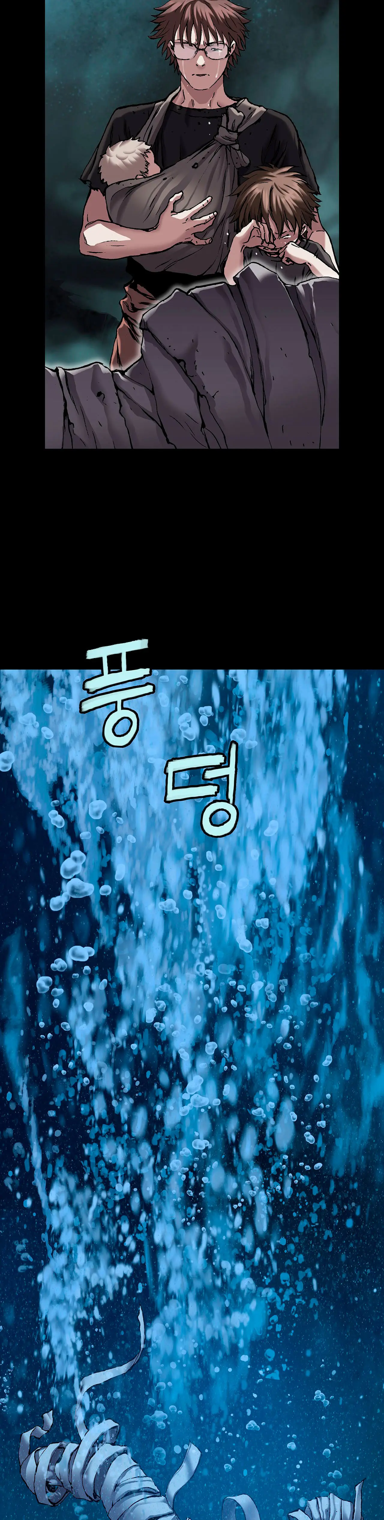 DeepWate (Leviatán) (2018) - Capítulo 159 - Página 39 - LectorTMOo