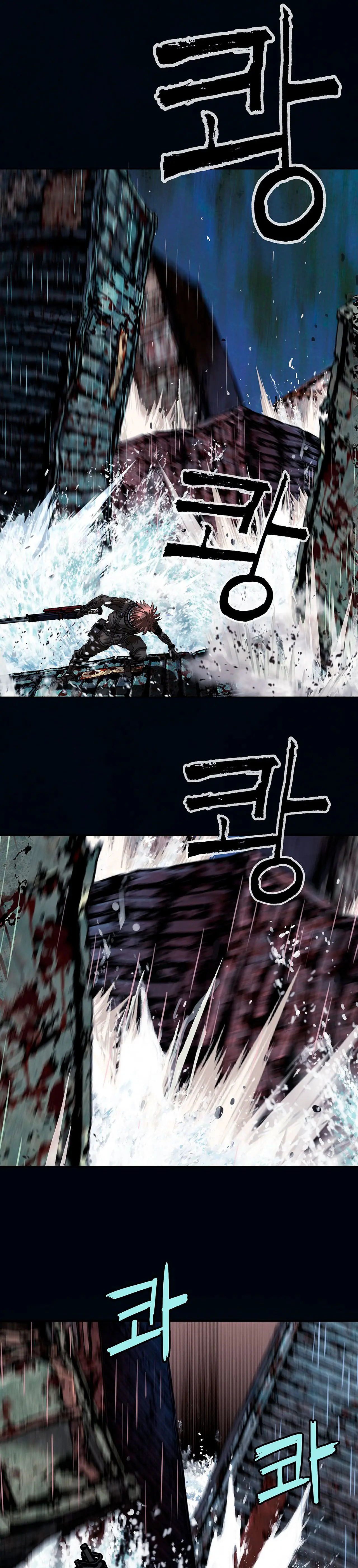 DeepWate (Leviatán) (2018) - Capítulo 162 - Página 27 - LectorTMOo