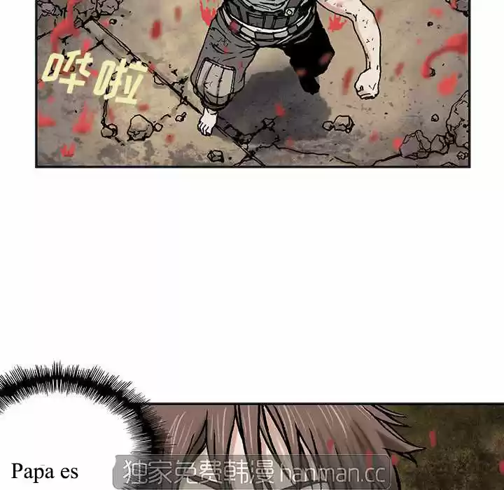 DeepWate (Leviatán) (2018) - Capítulo 5 - Página 27 - LectorTMOo