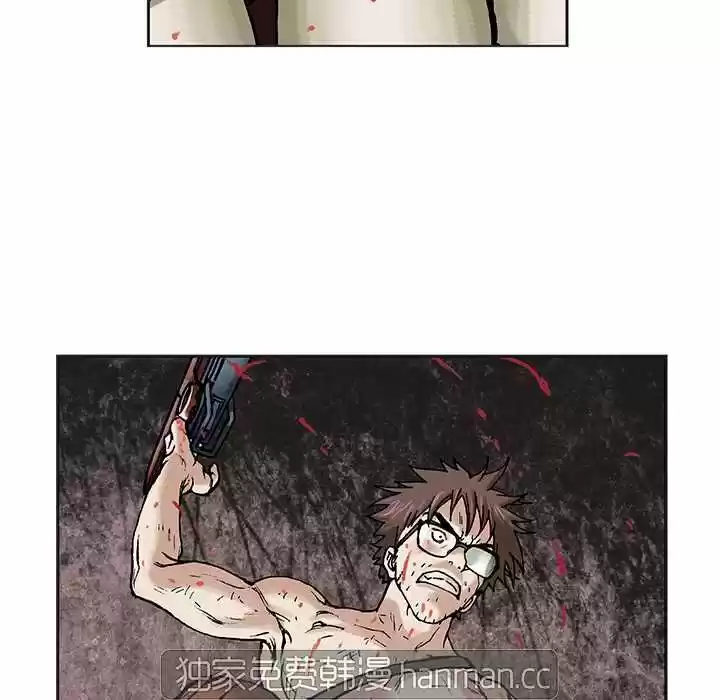 DeepWate (Leviatán) (2018) - Capítulo 5 - Página 33 - LectorTMOo