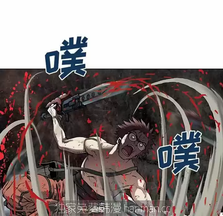 DeepWate (Leviatán) (2018) - Capítulo 5 - Página 36 - LectorTMOo