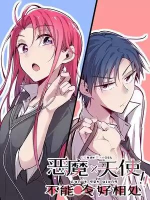 Demon X Angel - No Pueden Llevarse Bien (2020) - Capítulo - Página 1 - LectorTMOo