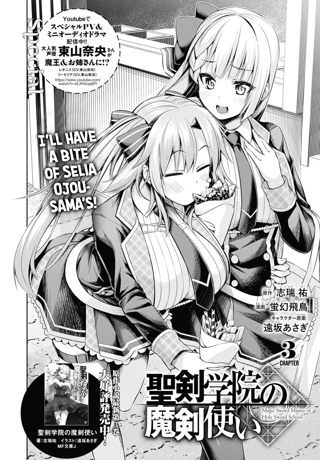 Demon's Sword Master of Excalibur School. (2019) - Capítulo 3 - Página 4 - LectorTMOo