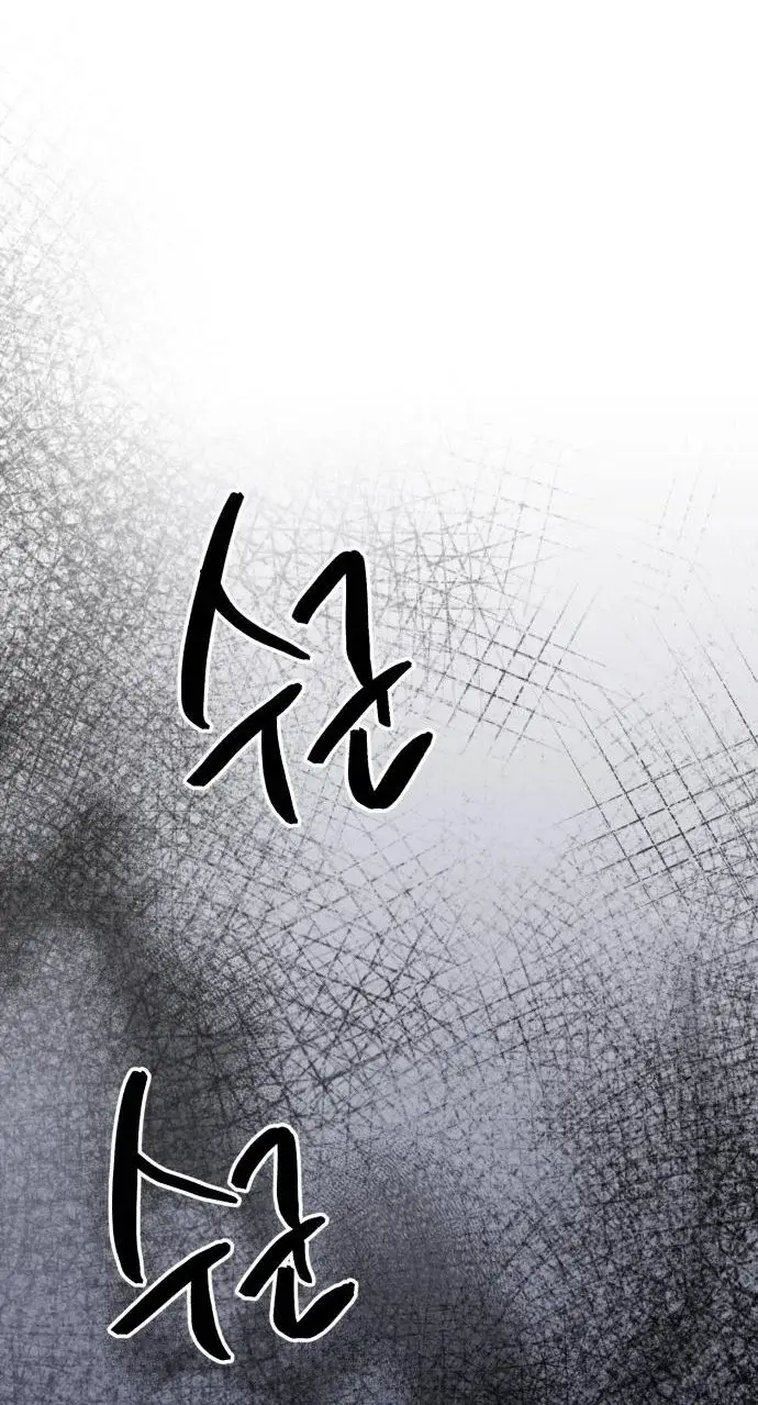 Dios Jang Sang Beom (2023) - Capítulo 13 - Página 29 - LectorTMOo