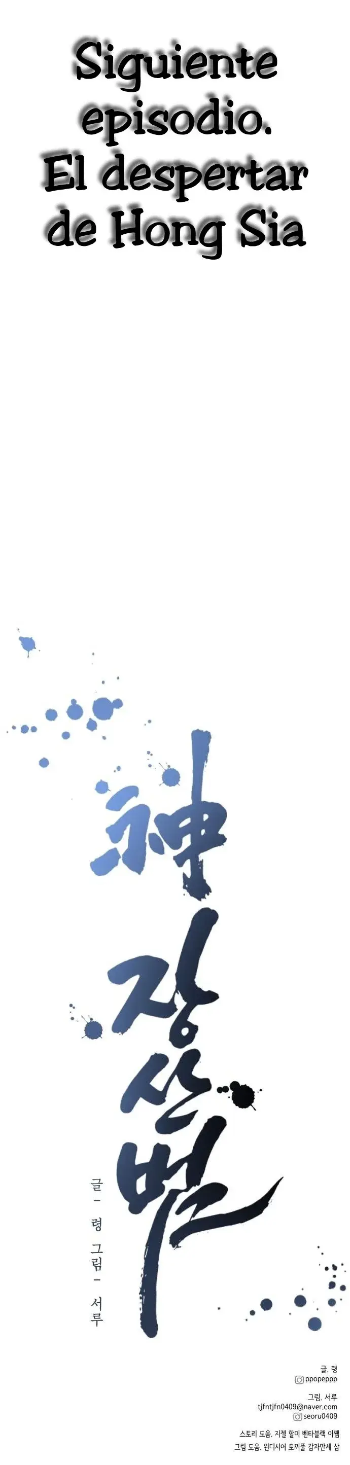 Dios Jang Sang Beom (2023) - Capítulo 13 - Página 112 - LectorTMOo