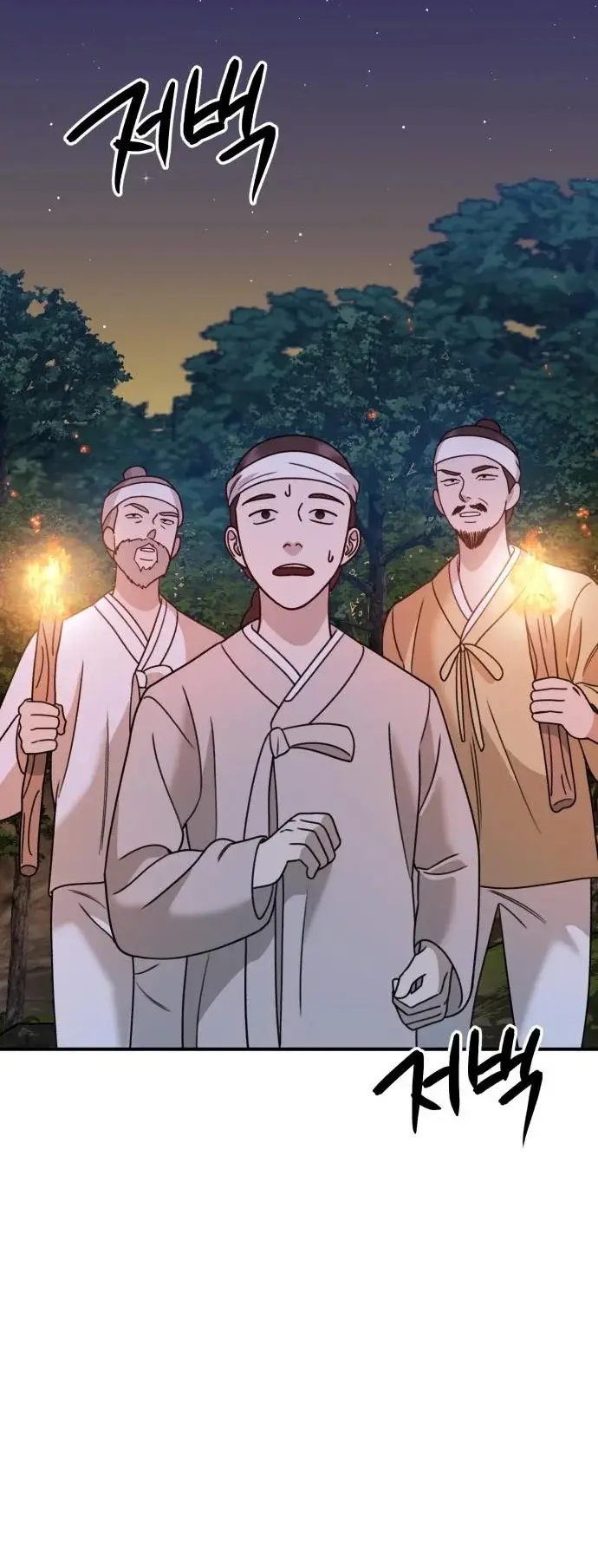 Dios Jang Sang Beom (2023) - Capítulo 17 - Página 20 - LectorTMOo