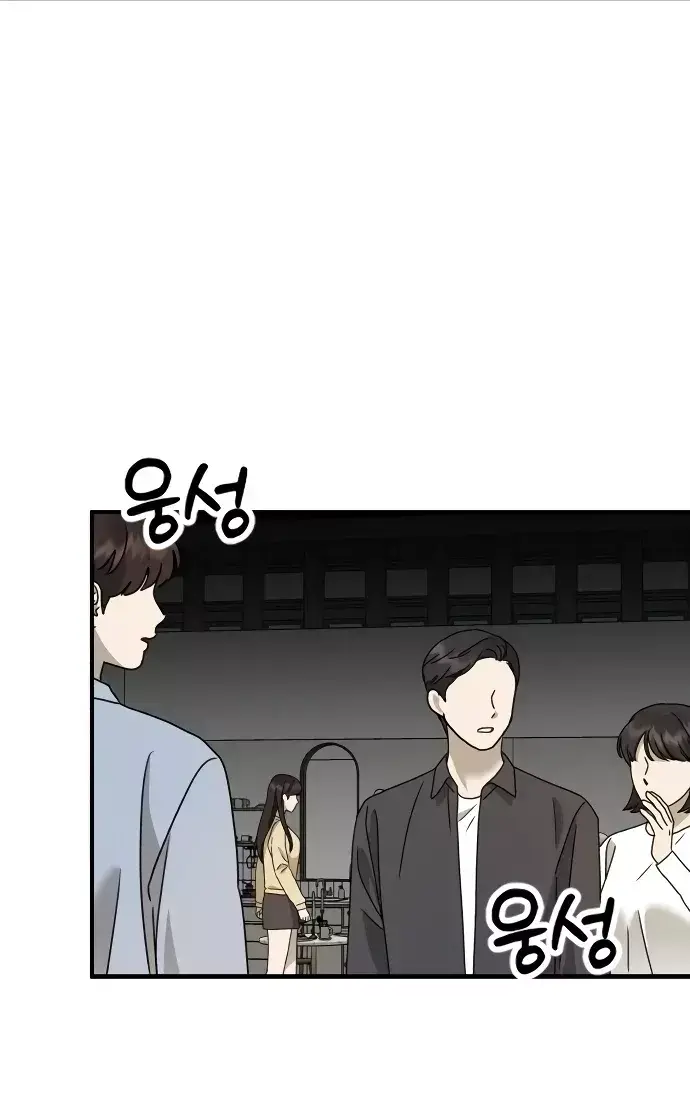 Dios Jang Sang Beom (2023) - Capítulo 24 - Página 28 - LectorTMOo