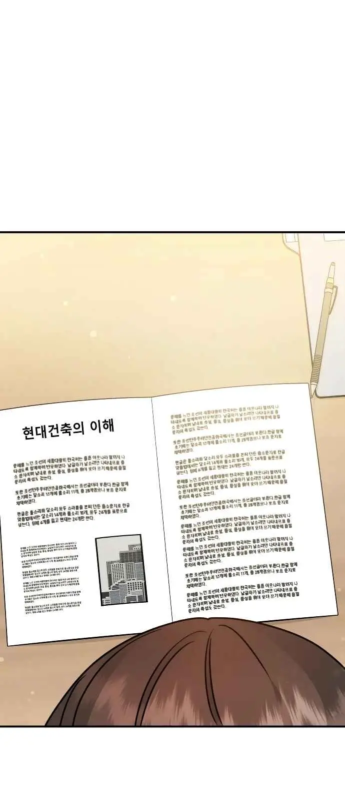 Dios Jang Sang Beom (2023) - Capítulo 28 - Página 52 - LectorTMOo