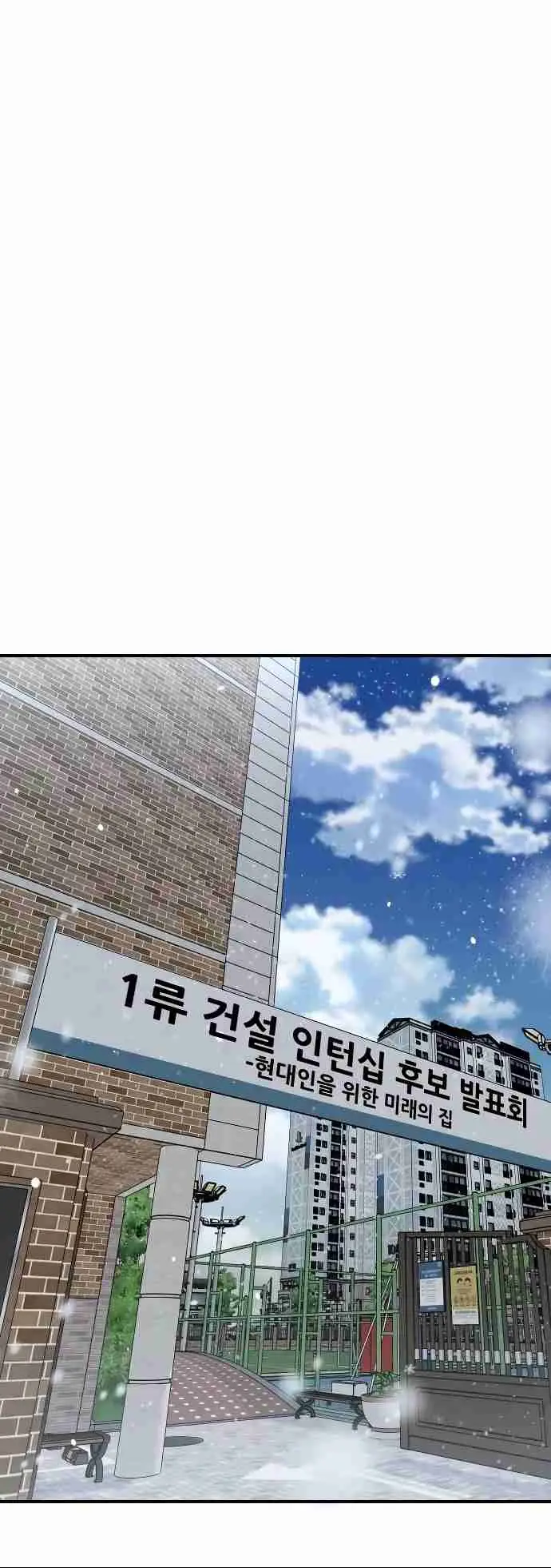 Dios Jang Sang Beom (2023) - Capítulo 28 - Página 96 - LectorTMOo